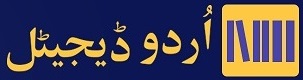 Urdu Web Logo